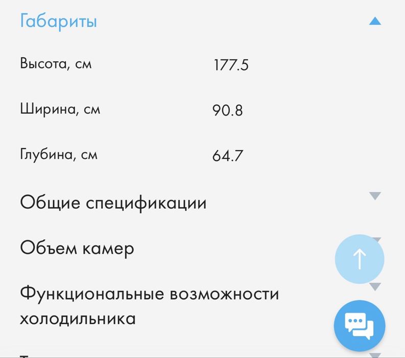 Продам двухдверный холодильник Haeir