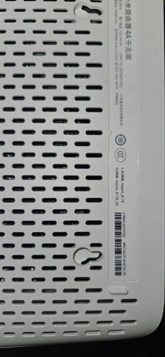 Роутер 5G Xiaomi