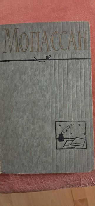 Кітаптар Книги Б/у