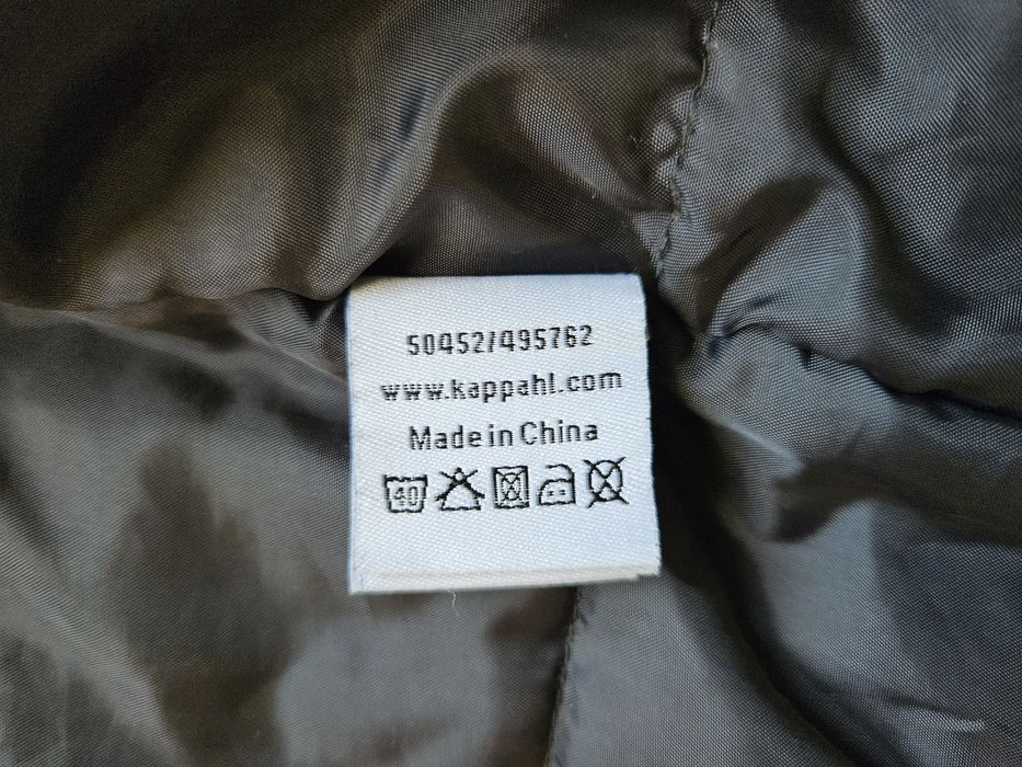 Якета размер 86. Едното е подарък