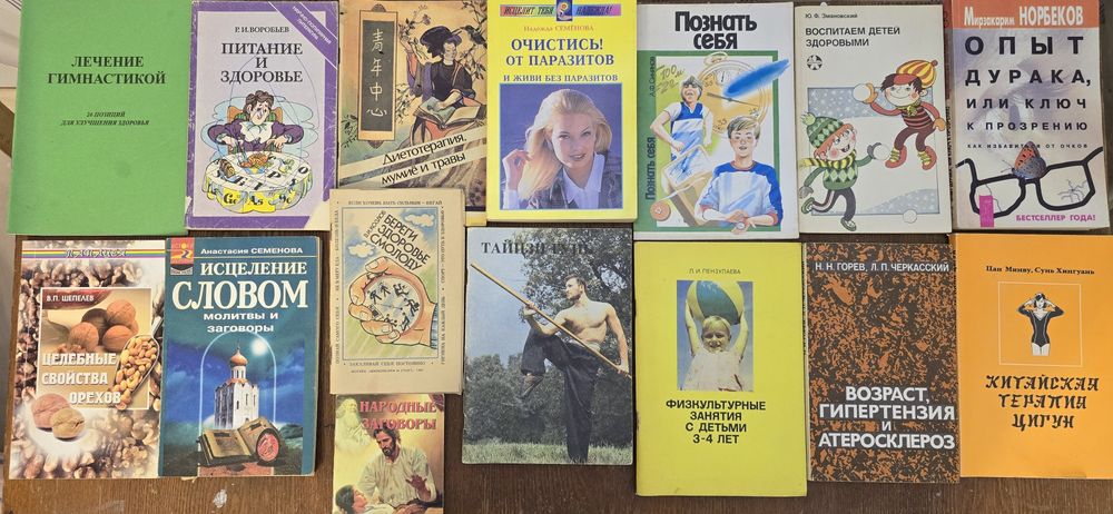 Книги б/у продаю недорого