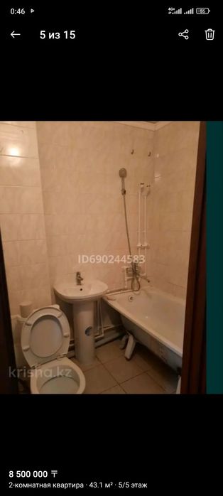 Продам 2-ком квартиру