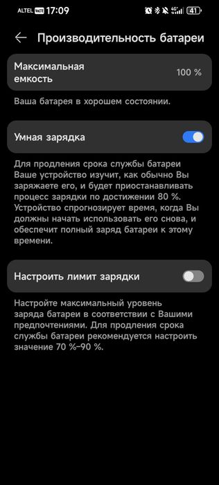 Huawei p60 pro обмен