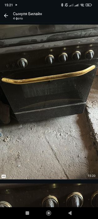 Продается Газовая плита