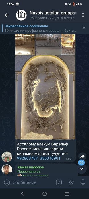 1 тавака 2,85.          2тавака1.15.2.10
1 тава