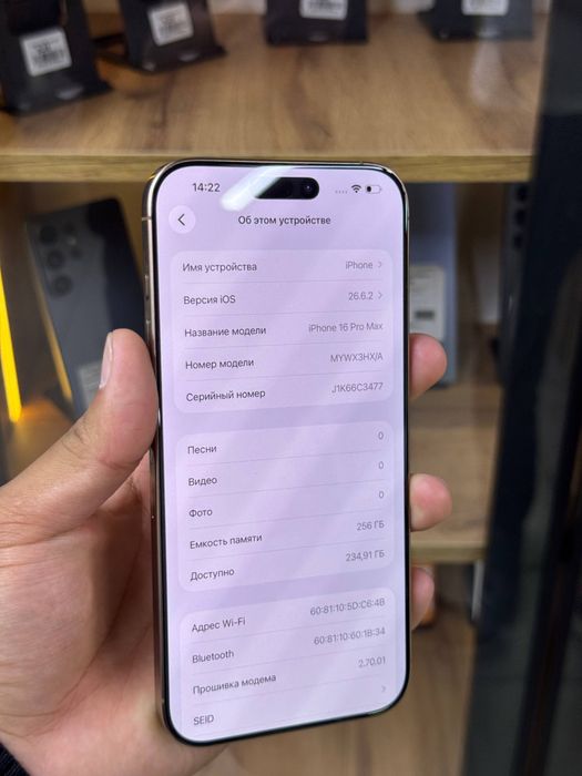 Iphone 16PRO MAX/256gb/Айфон 16ПРО МАКС/256гб/elevenstore