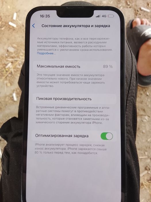 Iphone 13 в хорошем состояний