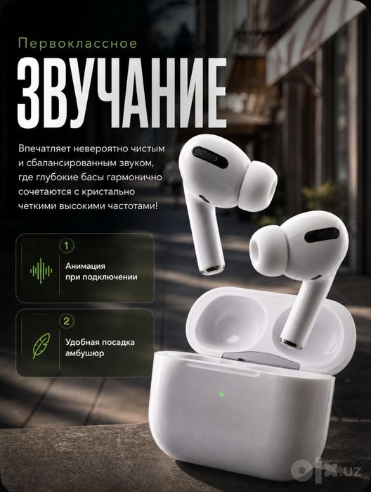 Нашуник беспроводной зур ишлайди