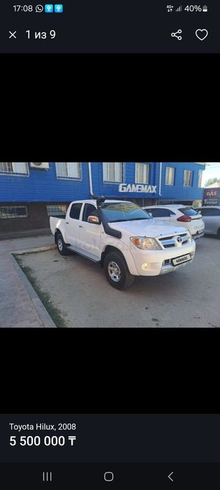 Аренда авто Пикап