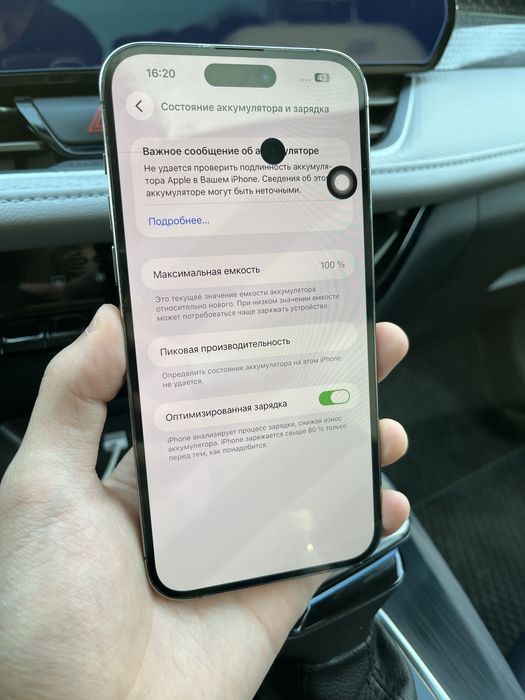 iPhone 14 pro max 256гб