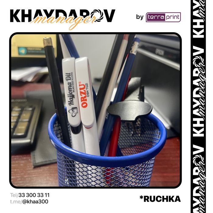 Poligrafiya va reklama mahsulotlari