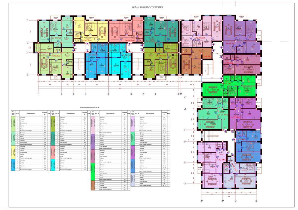 3 хонали квартира сотилади