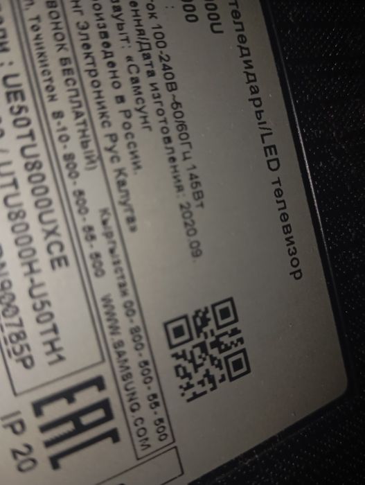 Продам смарт ТВ TU8000 диагональ 127см