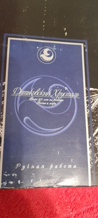 Продам стопки , рюмки, стаканы и разное