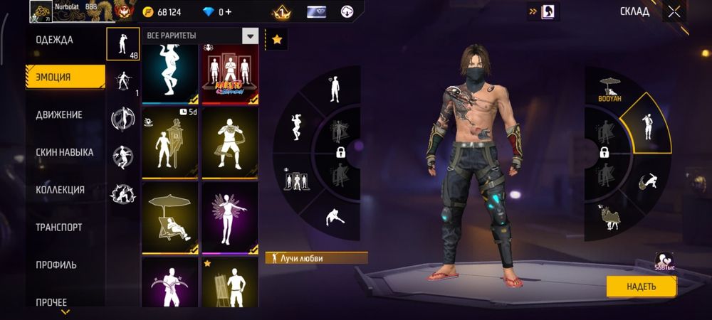 Акк сатлады багасын өздерын айтын