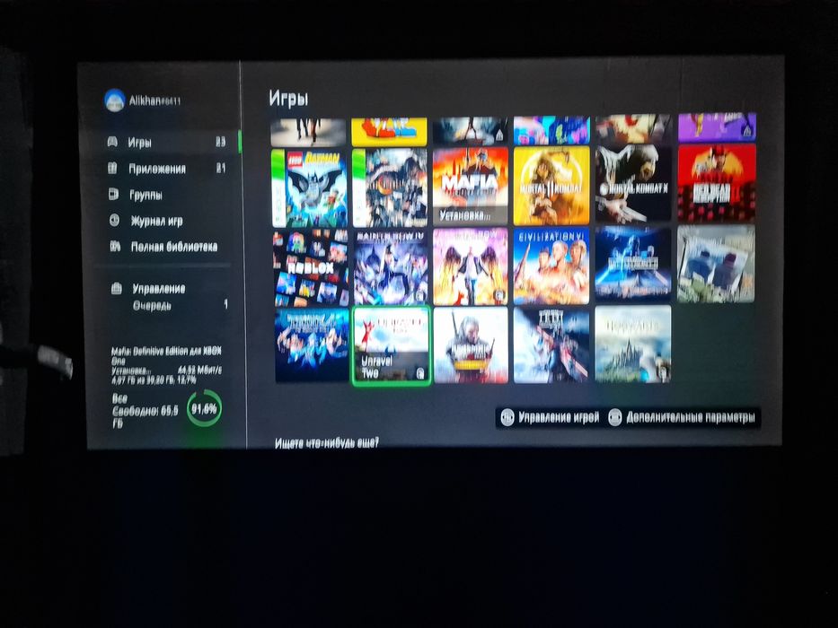 Xbox one s майкрасофт