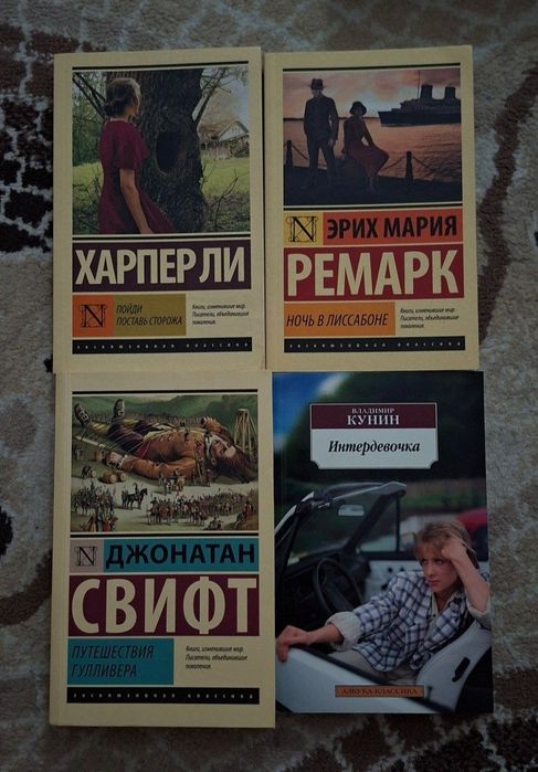 Книги новые и б/у, от 30 тысяч
