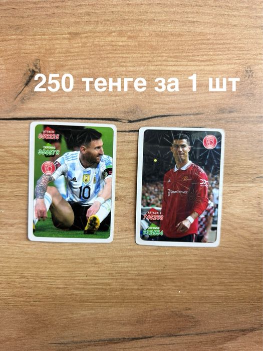 Карты карточки футболистов
