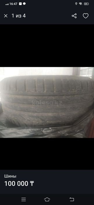 Шины летние 225/50