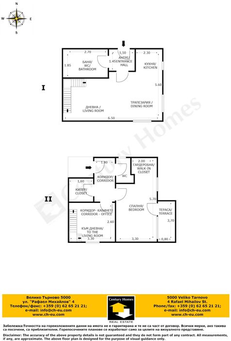 Продава се Къща в с. Миндя, Област Велико Търново - 86 кв.м за 814 €/кв.м - Снимка #22