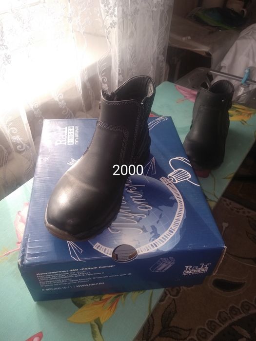 Обувь для мальчиков