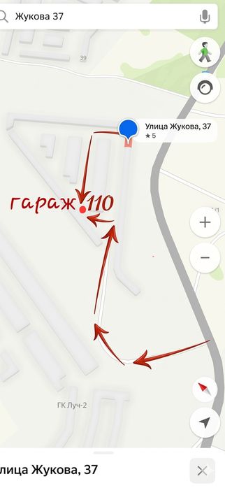 Ремонт сколов и  трещин