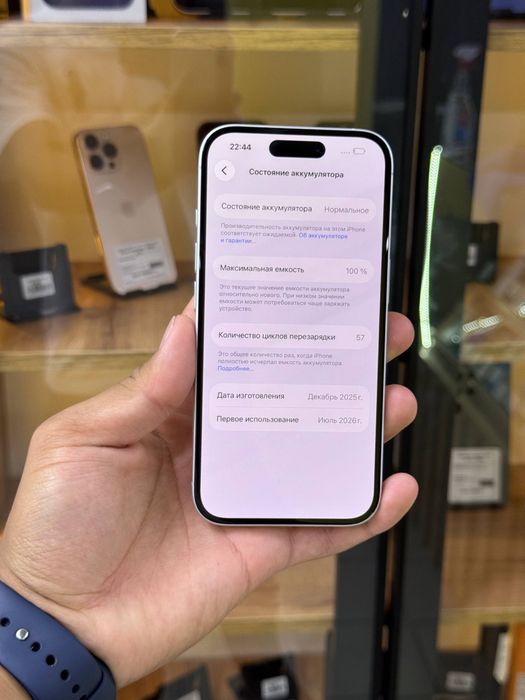 Iphone 16/128gb/Айфон 16/128гб/elevenstore