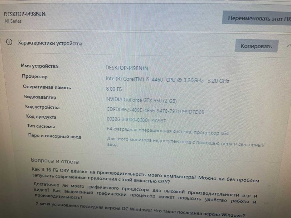 Продам компьютер