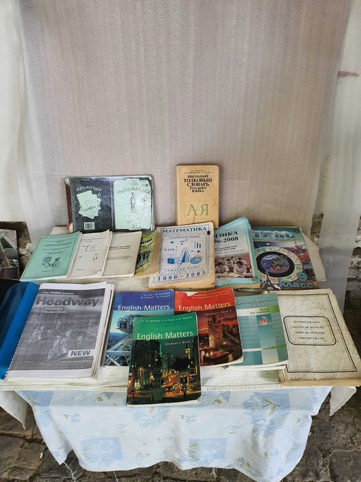 Учебники Книги Словарь