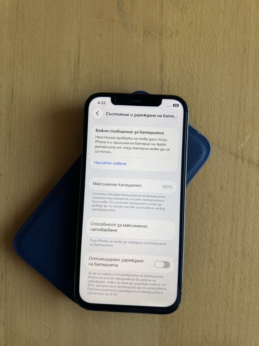 İphone 12 pro pacific blue