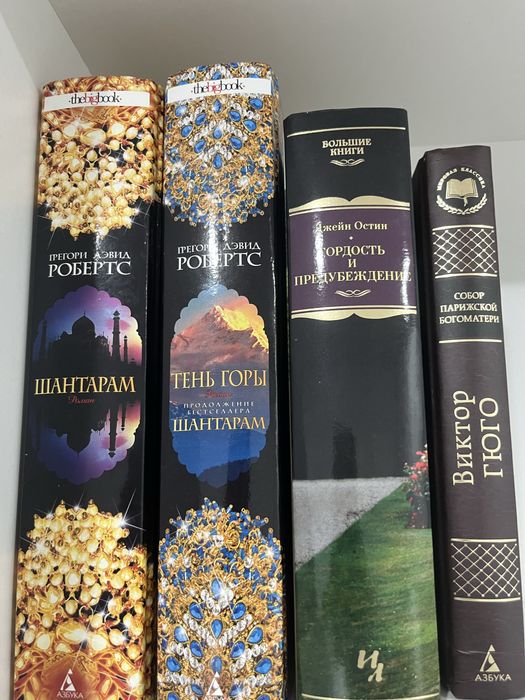 Продам книги, состояние отличное
