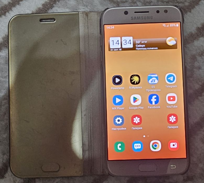 Samsung Galaxy J5 2017 Duos