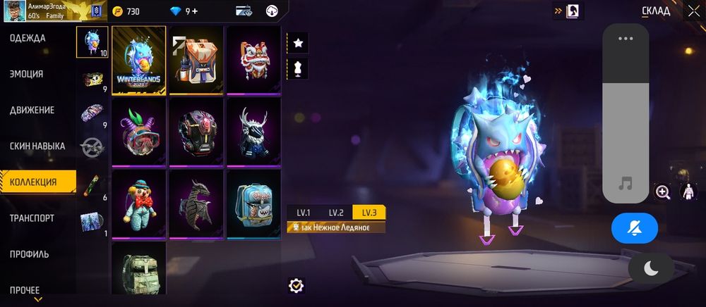 Продаю акаунты Free Fire