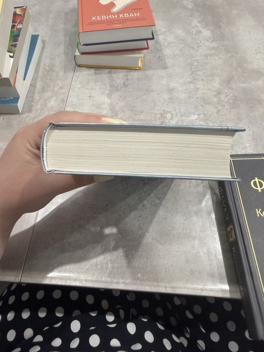 «Алая королева» Виктория Авеярд