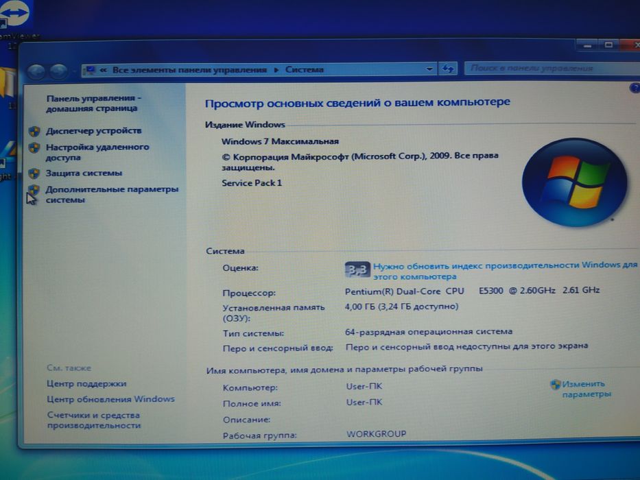 Продам Компьютер