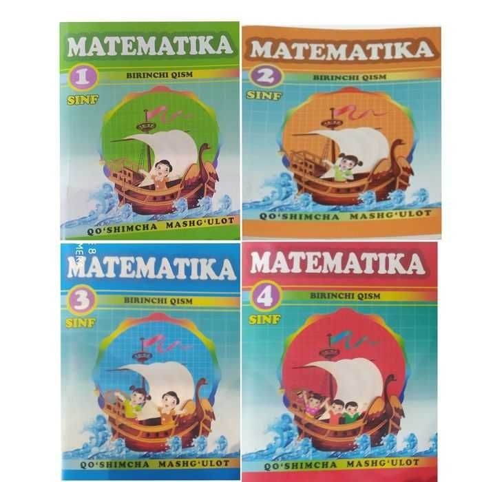 Доставка. Matematika Петерсон 1,2,3,4 sinf o'zbek tili Peterson