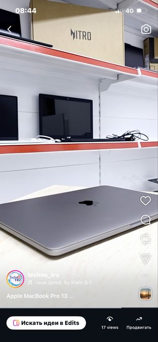 Techno TRZ, MacBook Pro 13