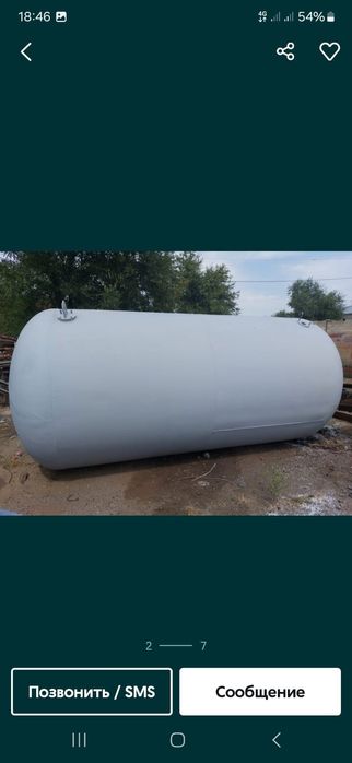 Емкости цистерны резервуар