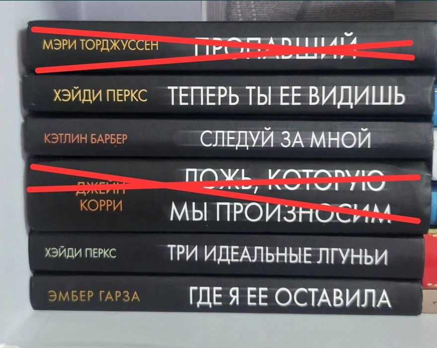 Продаются книги.