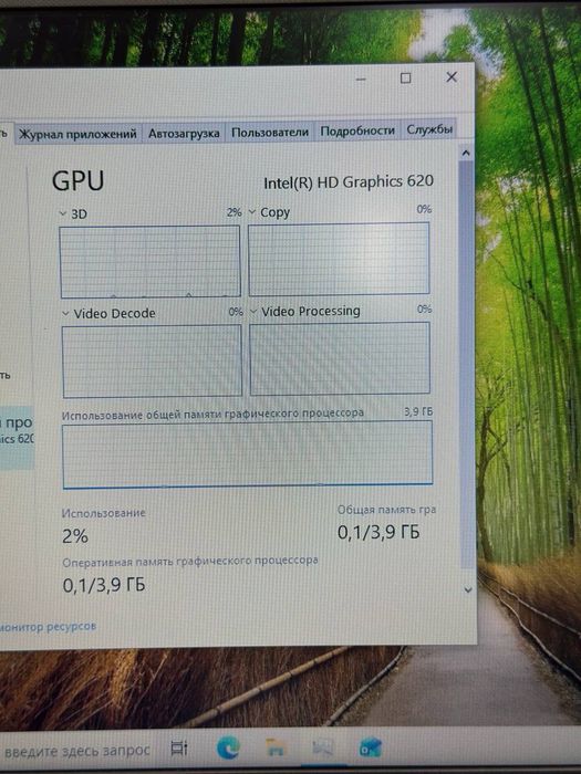 Asus core i3-7 / ram 8gb / ssd 128 gb / —