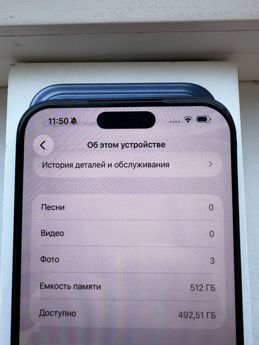 iPhone 17 pro max 512gb