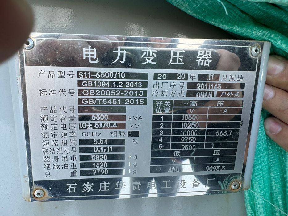 Трансформаторы