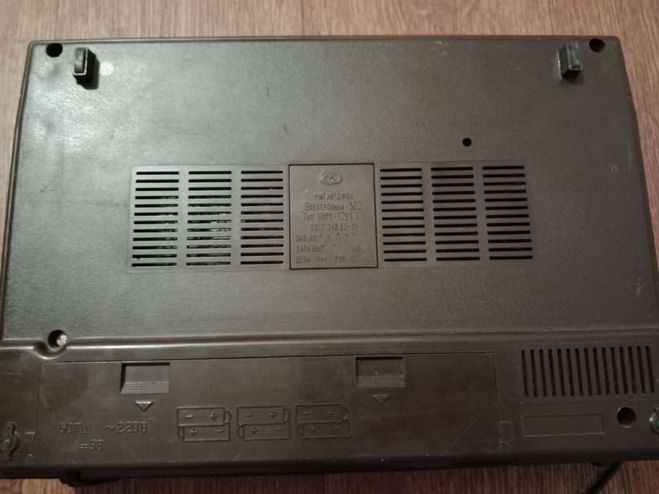 Продаю магнитафон СССР