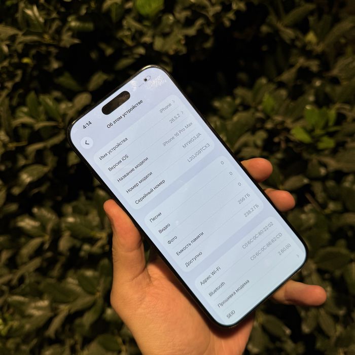 Iphone 16 Pro Max Black 256Gb  88% Holat yaxw