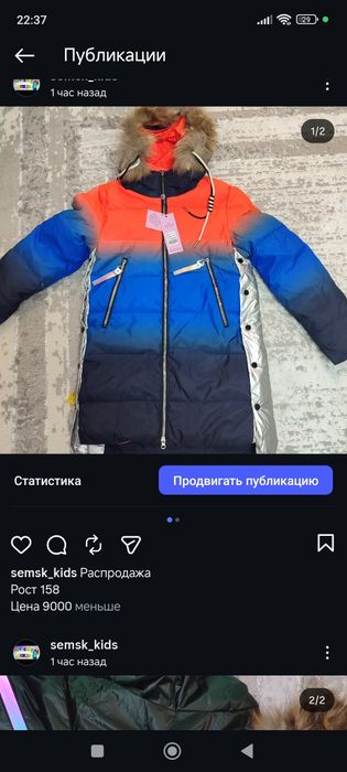 Распродажа детской одежды