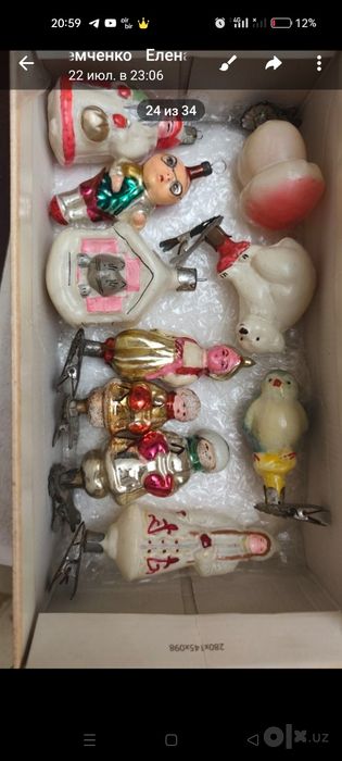 Продаётся ёлочные игрушки советского периода