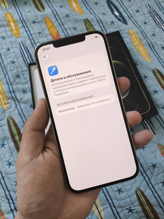 Айфон 12 Про Макс Обмен интересует