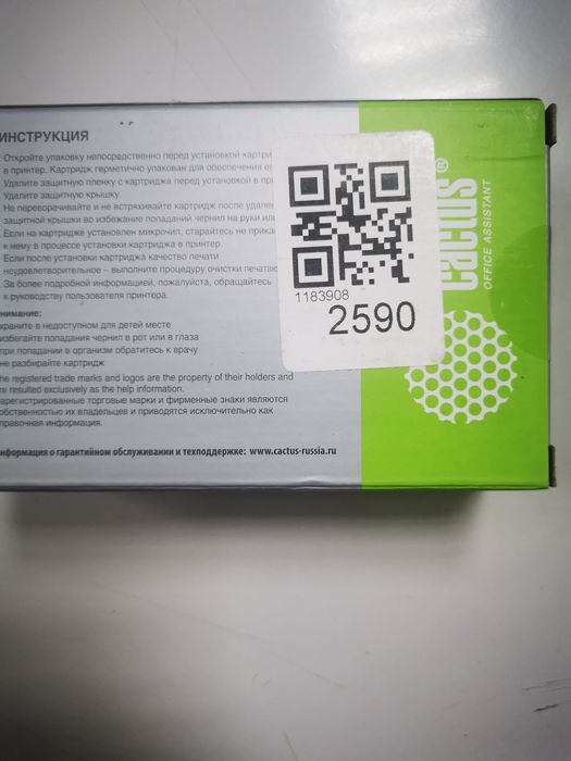 Картридж на струйный принтер CANON IPF 780