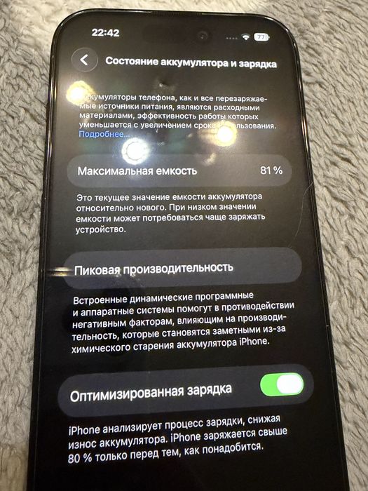 Iphone 14 pro, 128gb, АКБ 81%