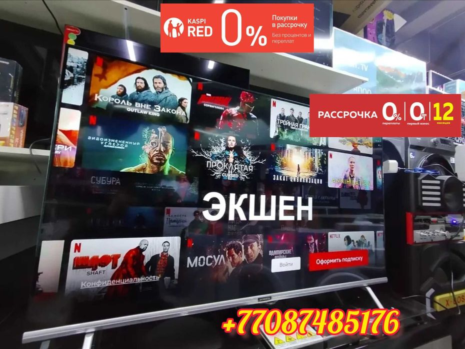 Телевизоры Samsung Lg Yasin 4K Qled Wi fi Smart Tv YouTube Otau Tv